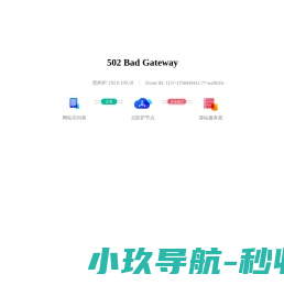 中智股份网