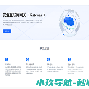 蓝动数码管理后台