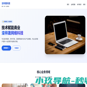 人像摄影作品展示浚梓晟网络科技工作室