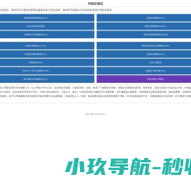 抑郁症测试题