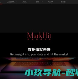 码希信息科技