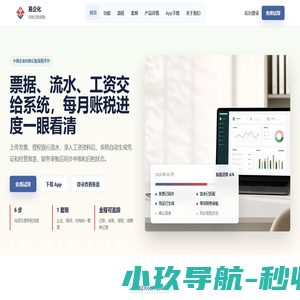 北京金视和科技股份有限公司