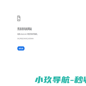 安徽省生态环境保护协会