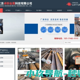 又壹科技