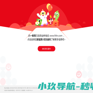 深圳办公室设计装修公司
