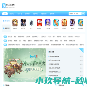 安卓软件下载_安卓游戏资源下载_866资源网