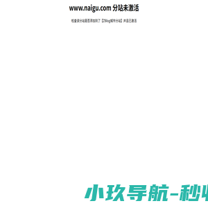 耐固®江西防腐蚀地坪-江西防腐水池-江西防腐地坪-江西FRP玻璃钢防腐地坪-江西防腐防静电地坪-江西防腐自流平地坪-江西乙烯基重防腐地坪地坪-江西三布五油防腐地坪-江西防腐工程-江西防腐地坪施工厂家-江西防腐材料-江西聚脲防腐地坪