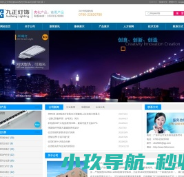 LED投光灯