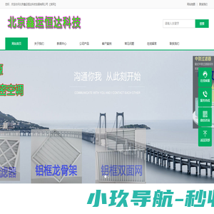 纸框过滤网-初效板式过滤器-中效袋式过滤网 高效过滤器 北京鑫运恒达科技