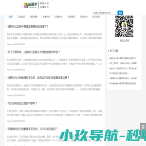双登官网