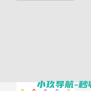 景德镇市远航物流有限公司-官网