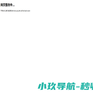 津明泰合