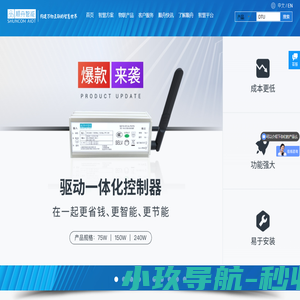 【官网】顺舟智能 -智慧灯杆_ 智慧城市_智慧路灯_智能家居_zigbee模块_智慧公厕_物联网方案供应商