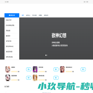 游戏列表 - 起点选号网