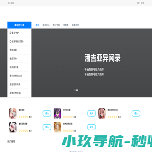 广东圆合规划建筑设计事务所有限公司
