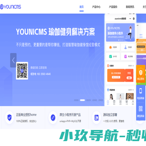 YOUNICM云