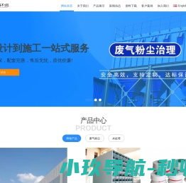 重庆腾晟环境工程有限公司