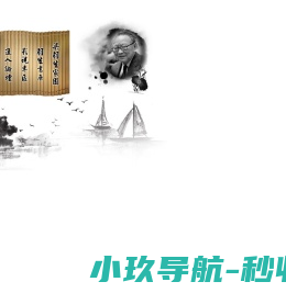 梁羽生家园
