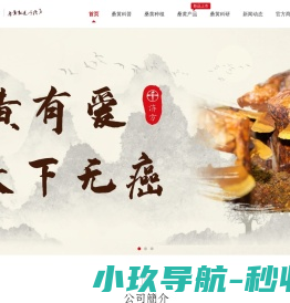 浙江千济方医药科技有限公司