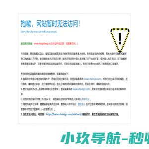 茂县羌族博物馆-mxmuseum