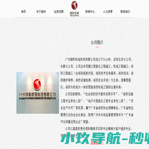 首页 首页