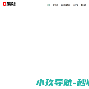 利趣控股