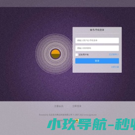 网站截图