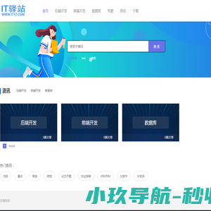 重庆中芝医用仪器有限公司