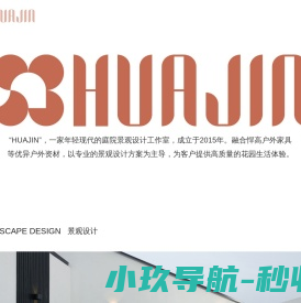 重庆户外家具