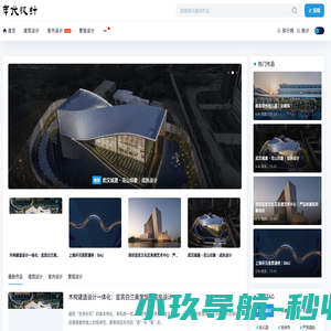 年代设计｜您的动态作品集！