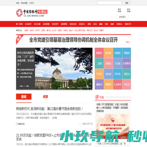 数码显微镜