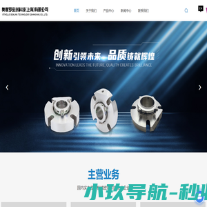 奥赛罗密封-机械密封-泵用机械密封-双端面机械密封-奥赛罗密封科技（上海）有限公司