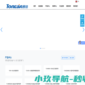 吹塑机|中空吹塑机|全自动吹塑机--山东通佳智能装备有限公司{官网}绿色节能中空塑料吹塑机械设备厂家,免费销售咨询