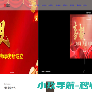 上海锦坤律事务所-公司律师,合同律师,刑辩律师,股权律师