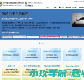 CMMI