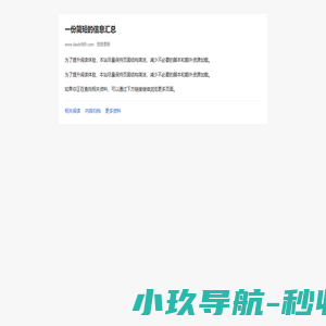 旧海天注塑机价格_二手海天注塑机_海天注塑机型号 - 大鑫机械设备