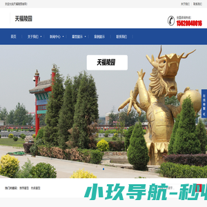 深圳电子资讯网