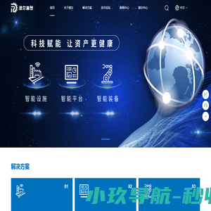 广东德尔智慧科技股份有限公司