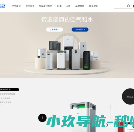 北京三五二环保科技有限公司