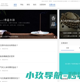龙口市天萃堂服务中心