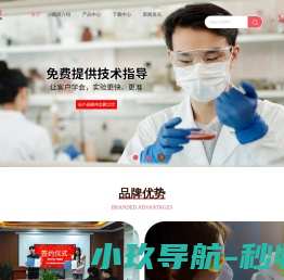 培养基
