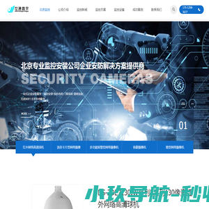 一个积极向上的理科生