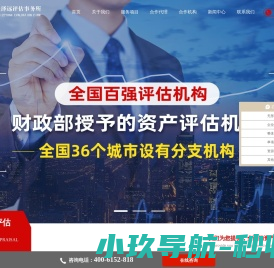 中企泽远是专注