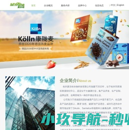 Zirkulin哲库林无糖蜂胶润喉糖