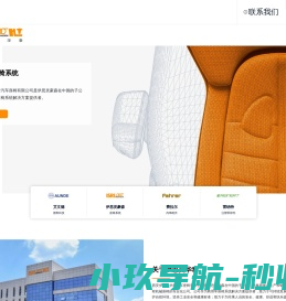 伊思灵华泰