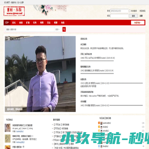 MUD|书剑|书剑永恒 -  Powered by Discuz!