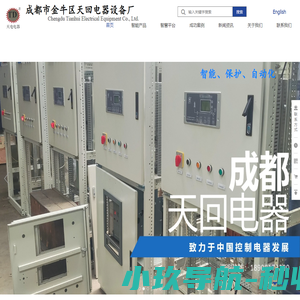 应用网