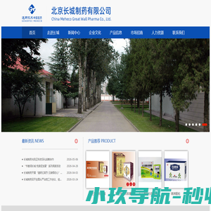 中广辉业-专注北京房地产开发资质、建筑施工资质、安全生产许可证资质办理