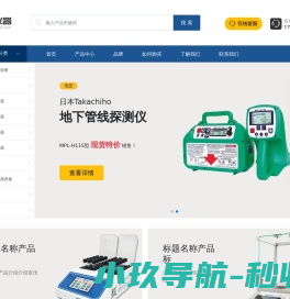 优仪器