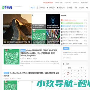=琦令网络=